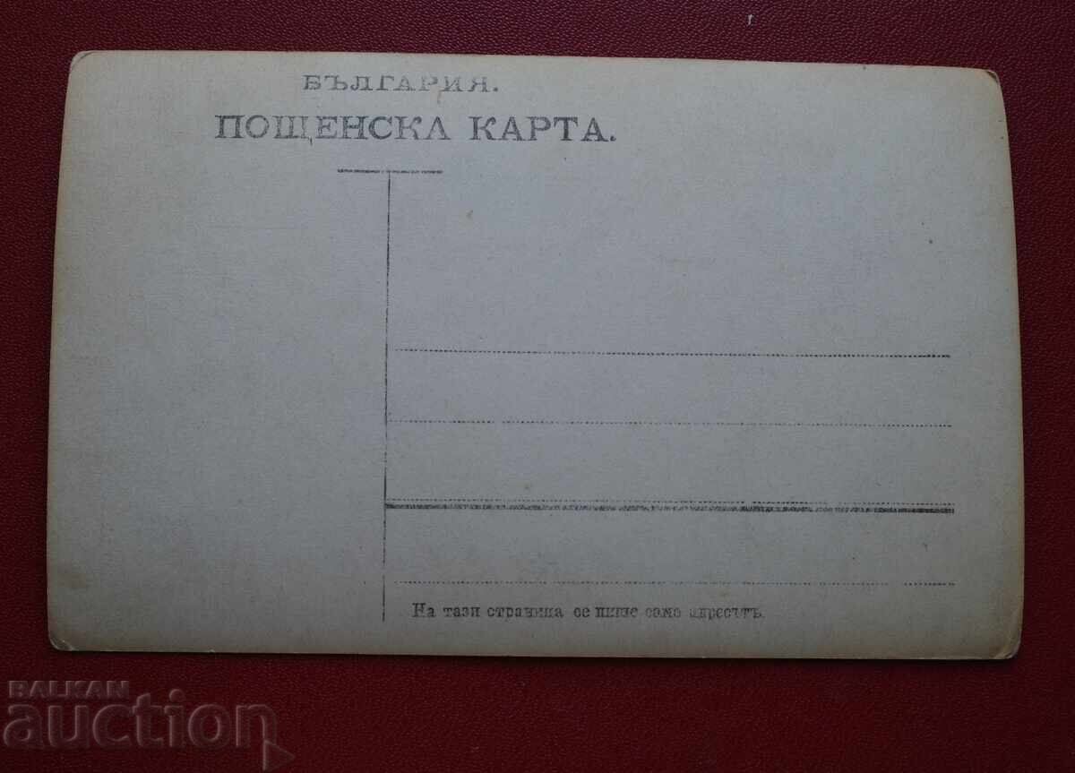 Suveniruri Militare cu preț € 2.56 | 5.01 BGN