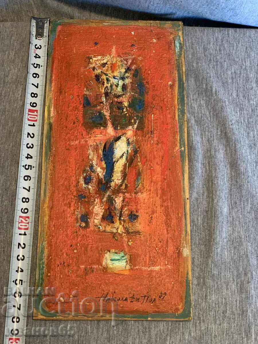 стара картина - 5 стара картина - 5