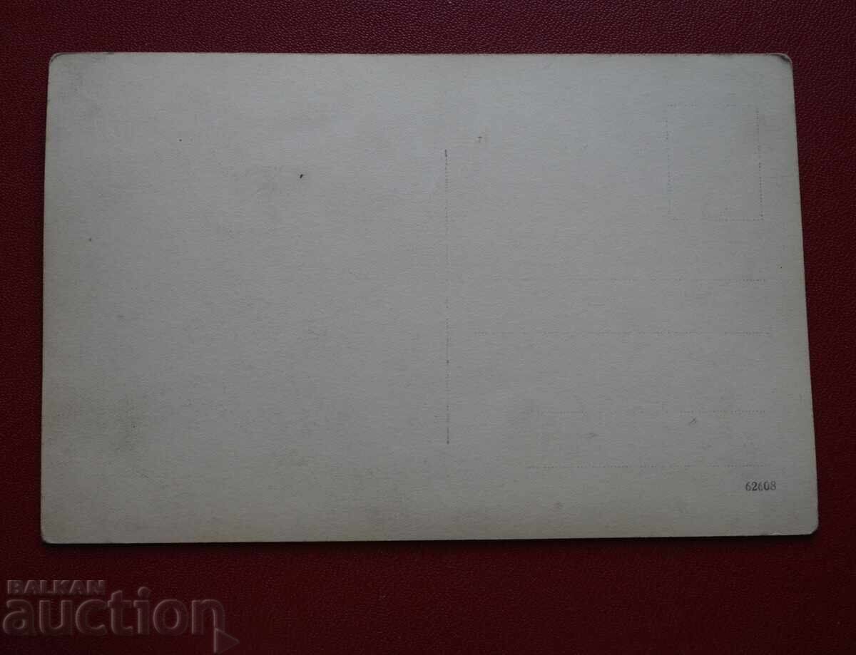 Artist - Boris Georgiev cu preț € 10.23 | 20.01 BGN