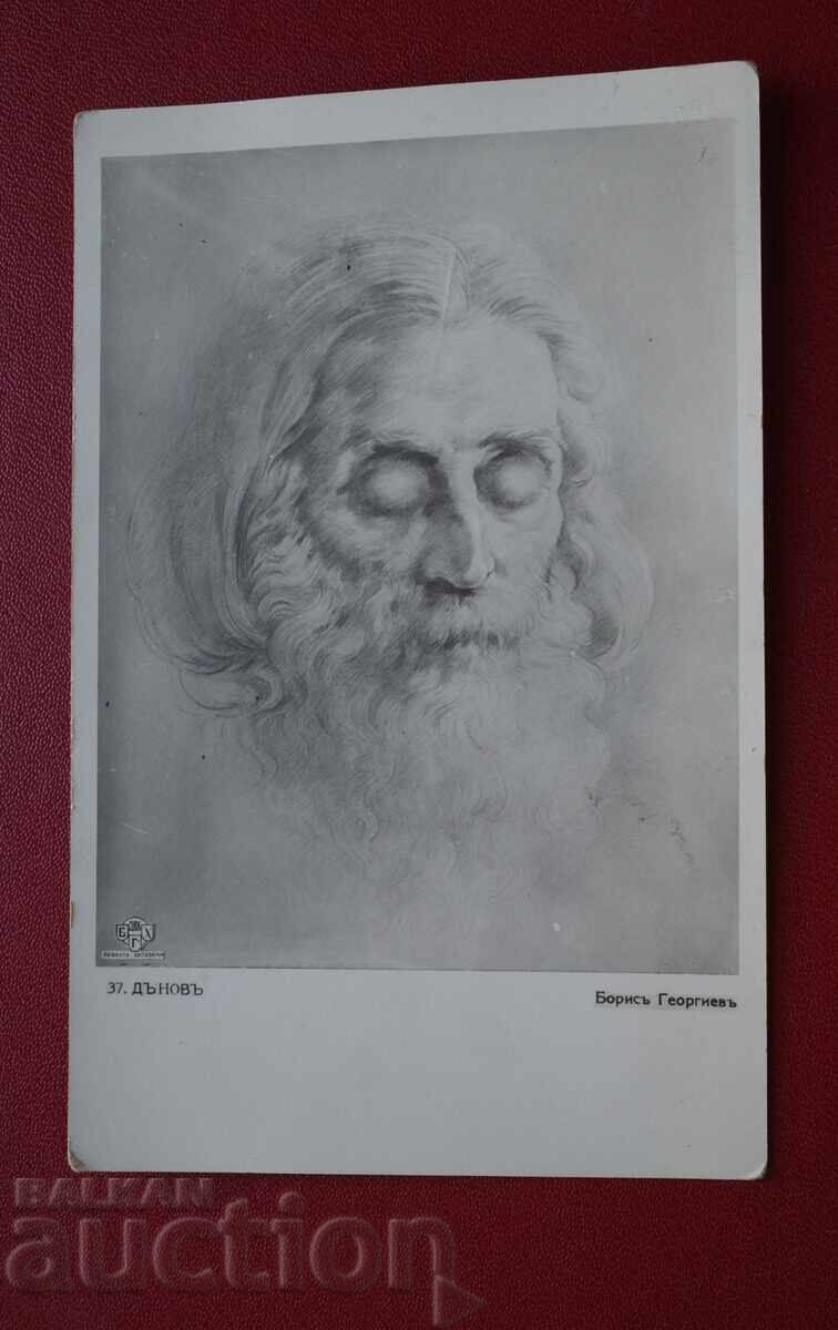 Dănov-Artist - Boris Georgiev Dănov-Artist - Boris Georgiev