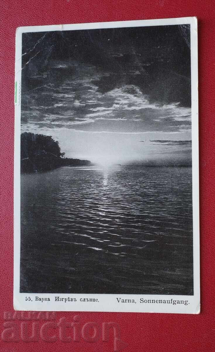 Varna - Răsărit de soare 1939 Varna - Răsărit de soare 1939