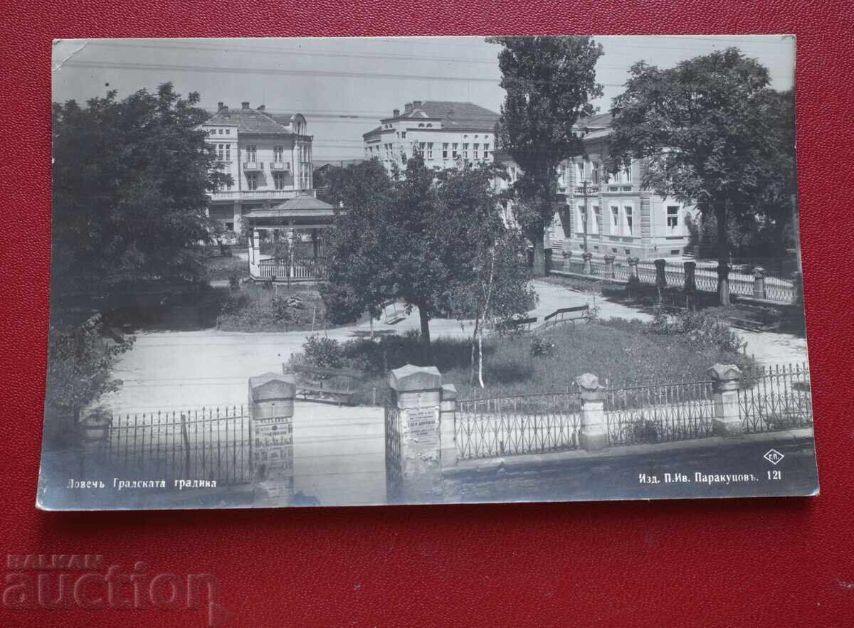 Paskov - Lovech City Garden