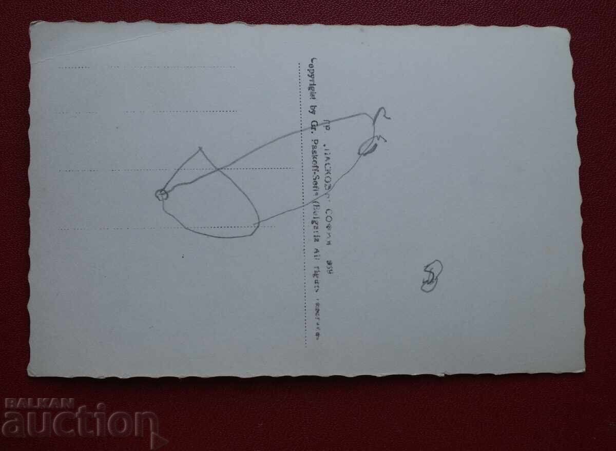 Пасков - Бургас - Казиното с цена € 5.11 | 9.99 лв. Пасков - Бургас - Казиното с цена € 5.11 | 9.99 лв.