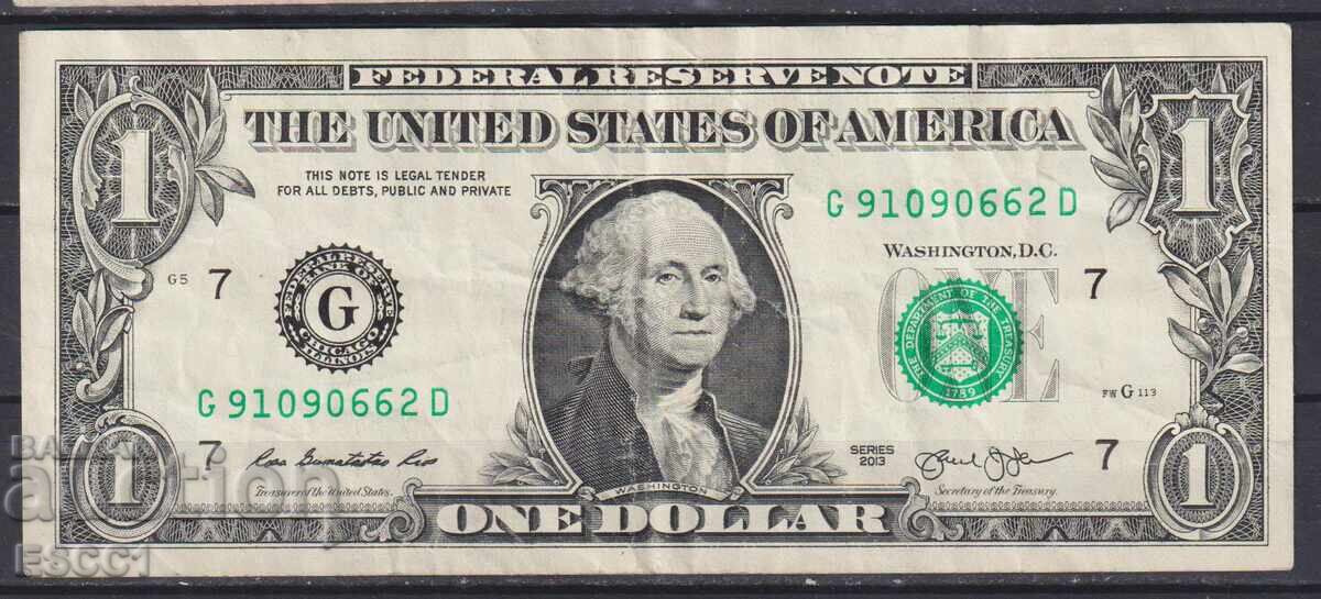Τραπεζογραμμάτιο 1 δολαρίου 2013 από τις ΗΠΑ