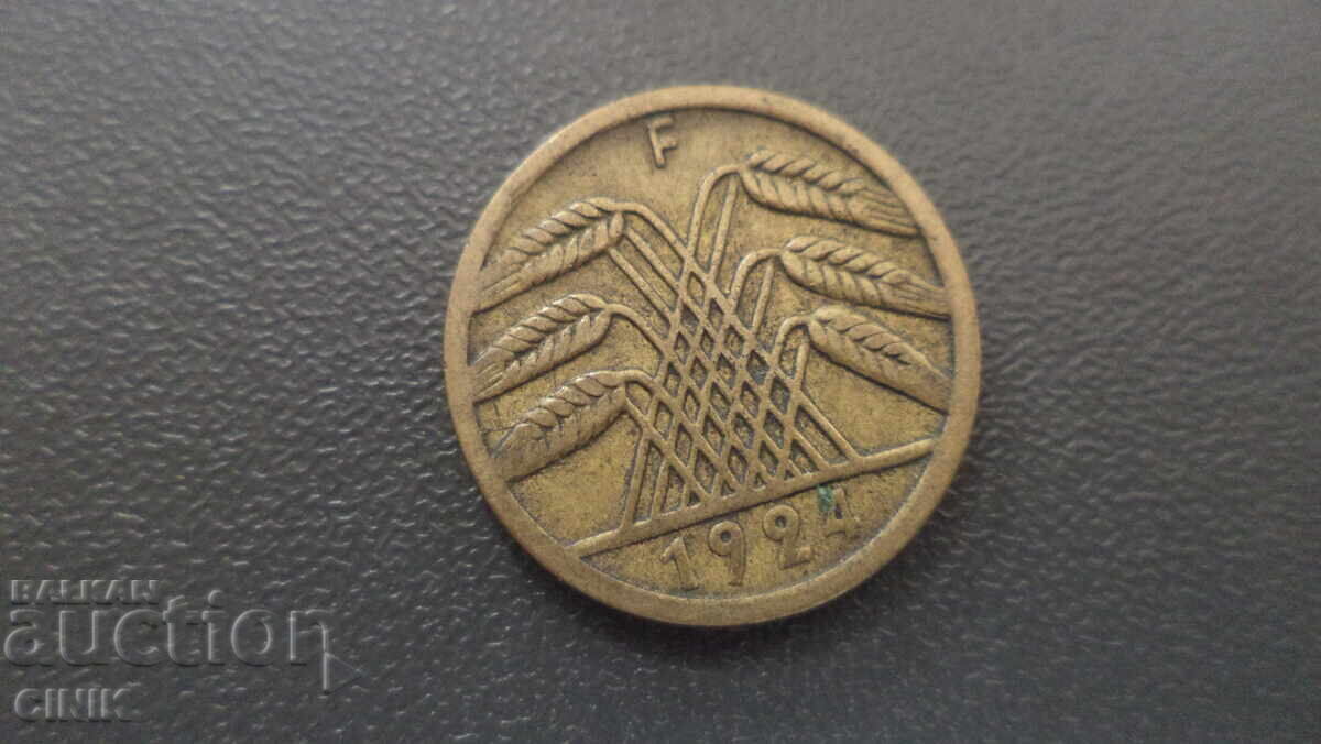 Γερμανικό Ράιχ με τιμή € 5.11 | 9.99 BGN