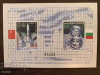 10γρ διαστημική πτήση ΕΣΣΔ-ΛΔΒ (χωρίς ονομασία)-1989 έτος