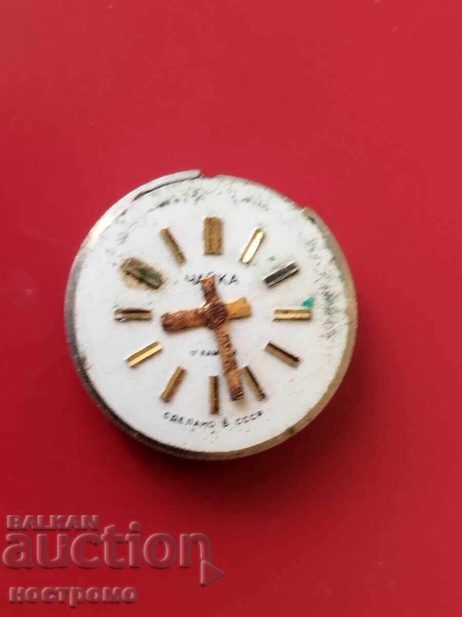 Mașină de tuns - A 6043