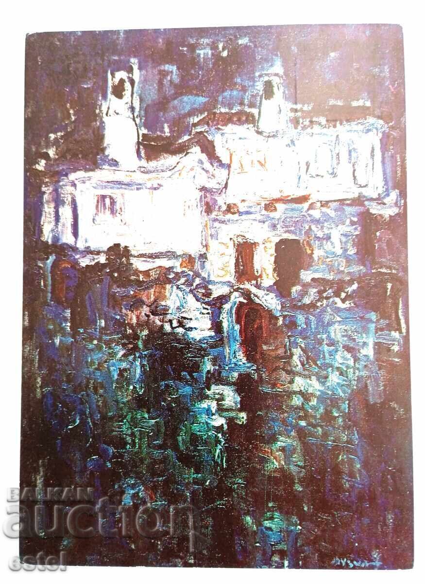 Postcard by Dechko Uzunov