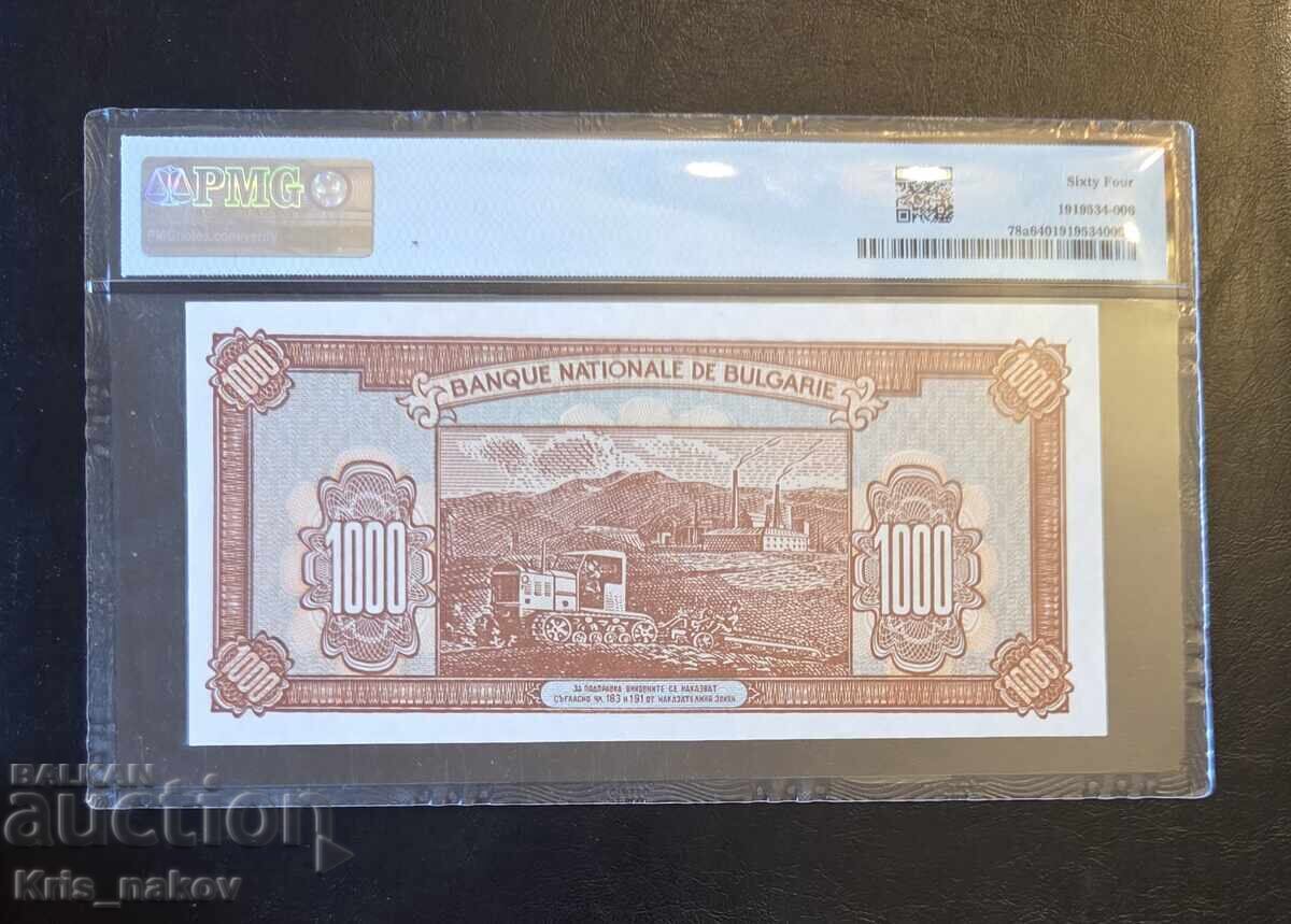 1000 leva 1948g 64 grad cu preț € 818.07 | 1600.01 BGN