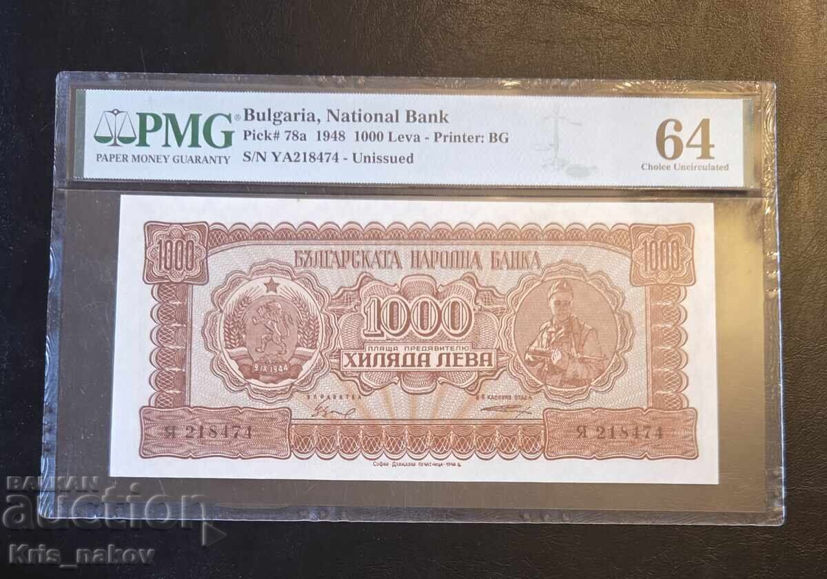 1000 leva 1948g 64 grad