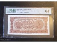 1000 leva 1948g 64 grad