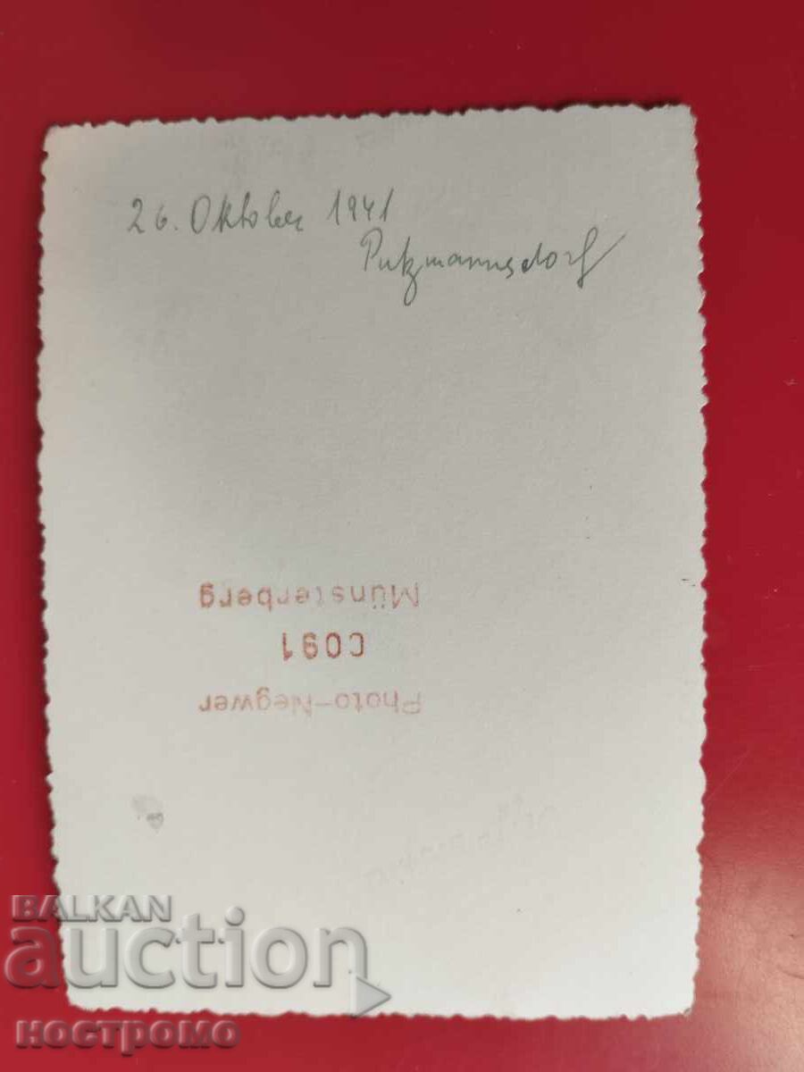 Παλιά φωτογραφία - A 6049 με τιμή € 0.51 | 1.00 BGN