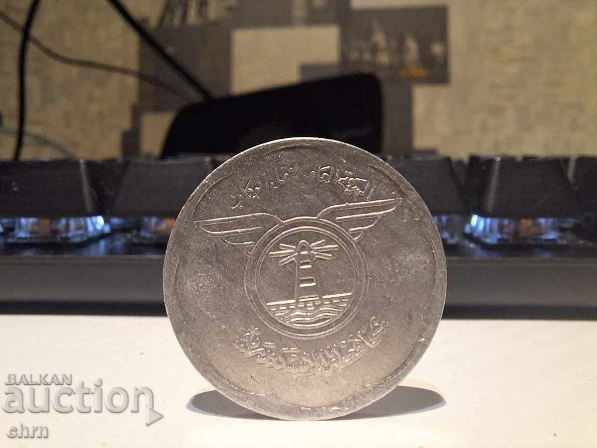 Jeton cu preț € 10.23 | 20.01 BGN Jeton cu preț € 10.23 | 20.01 BGN