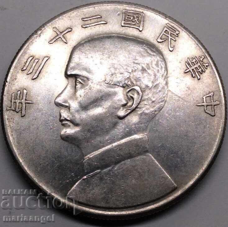 China 1 Dollar 1934 1 Yuan - "Sun Yat-Sen" 26.74g 39.23mm Ag - 6