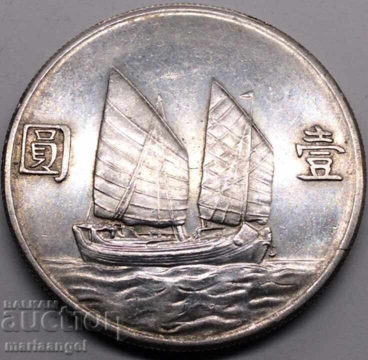 China 1 Dollar 1934 1 Yuan - "Sun Yat-Sen" 26.74g 39.23mm Ag - 7