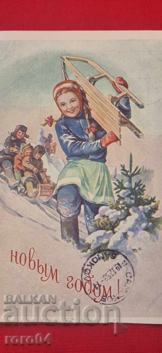 Καλή χρονιά! με τιμή € 2.55 | 4.99 BGN