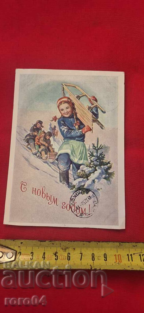 Καλή χρονιά! - 5