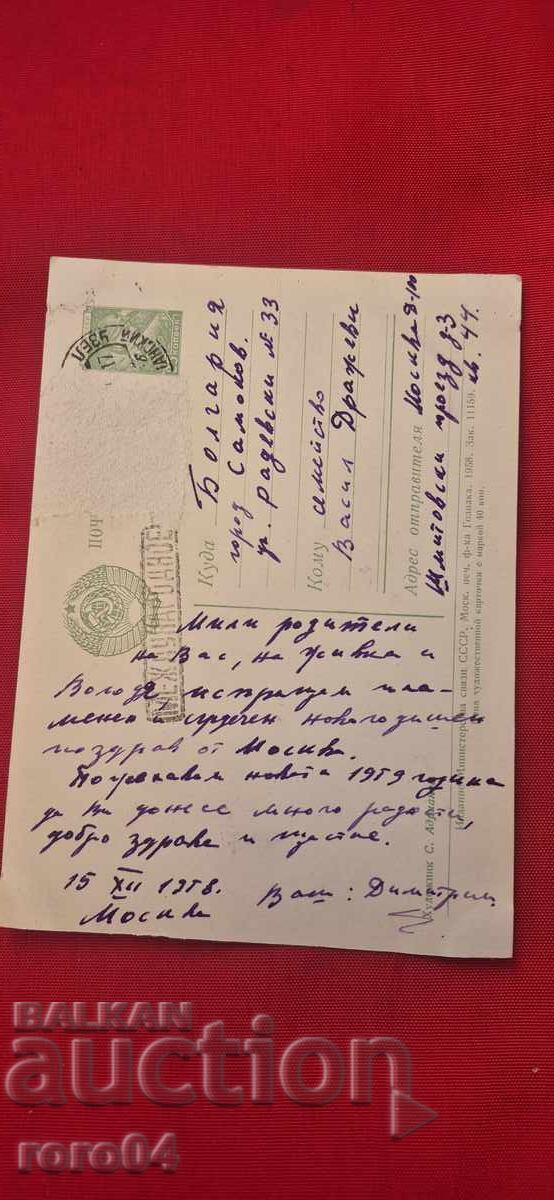 Καλή χρονιά! - 6