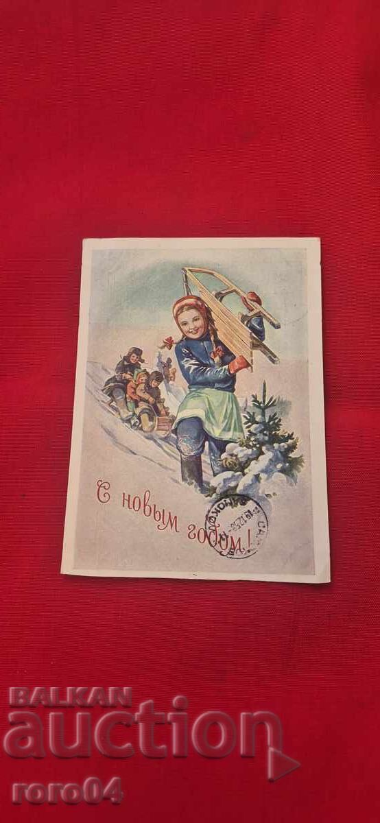 Καλή χρονιά!