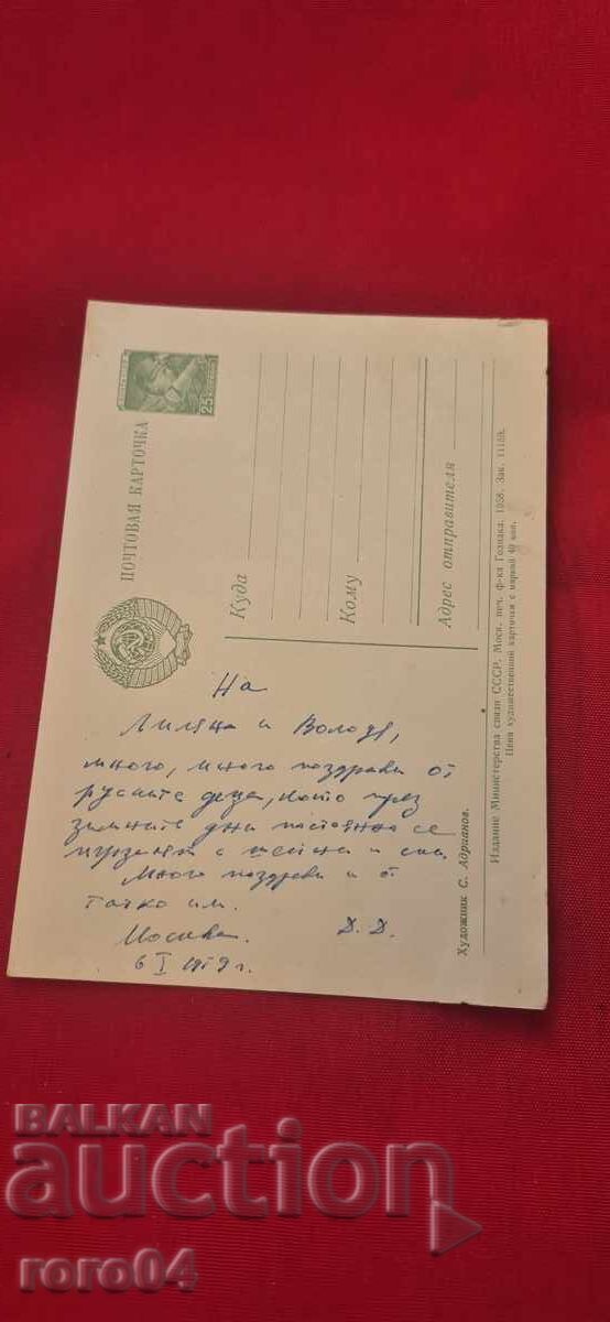 Καλή χρονιά! - 5