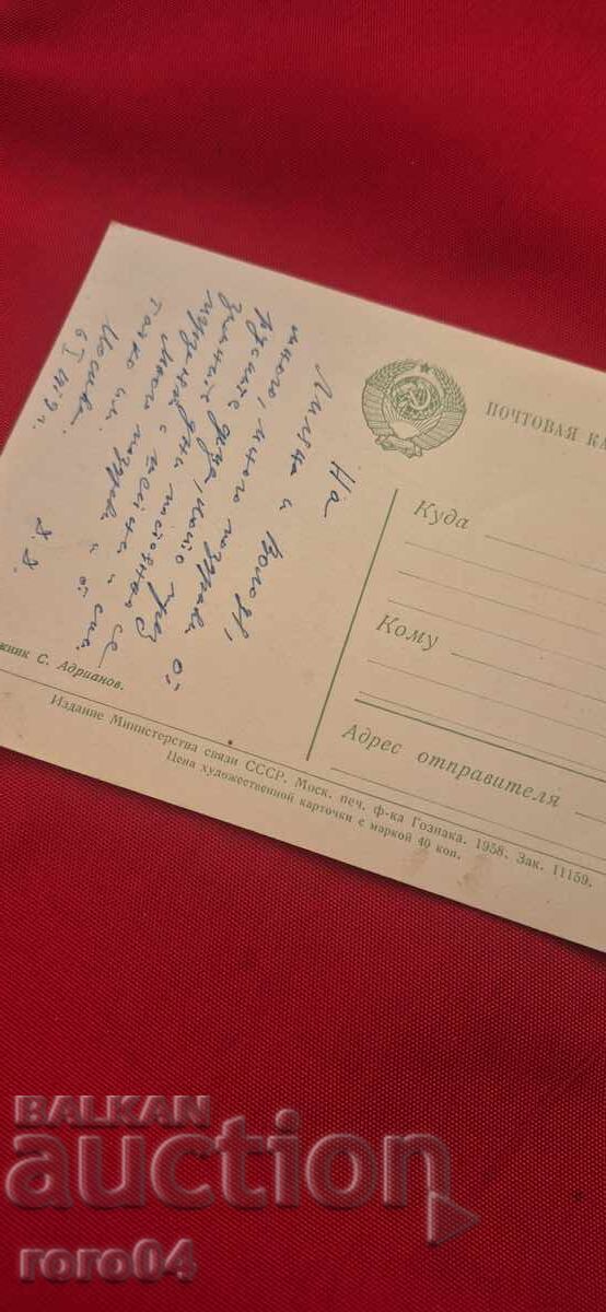 Καλή χρονιά! - 7