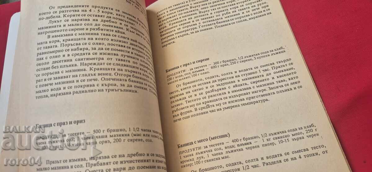 Delivery of 101 BULGARIAN BANITSA - VESKA DANAIILOVA Delivery of 101 BULGARIAN BANITSA - VESKA DANAIILOVA