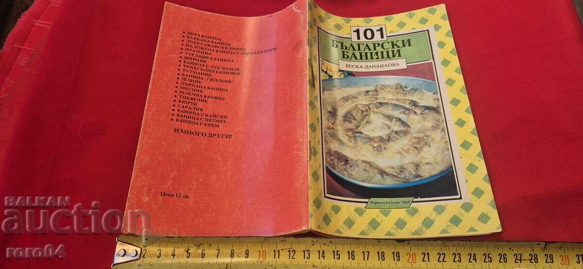 101 BULGARIAN BANITSA - VESKA DANAIILOVA 101 BULGARIAN BANITSA - VESKA DANAIILOVA