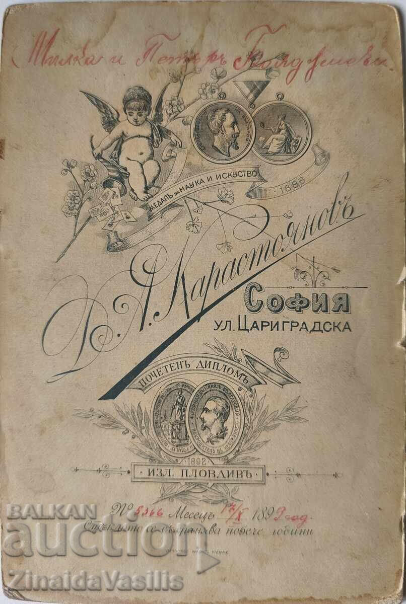 Original cabinet card photograph – Milka and Petar Boyadzhiev, 1 with price € 76.69 | 149.99 BGN Original cabinet card photograph – Milka and Petar Boyadzhiev, 1 with price € 76.69 | 149.99 BGN