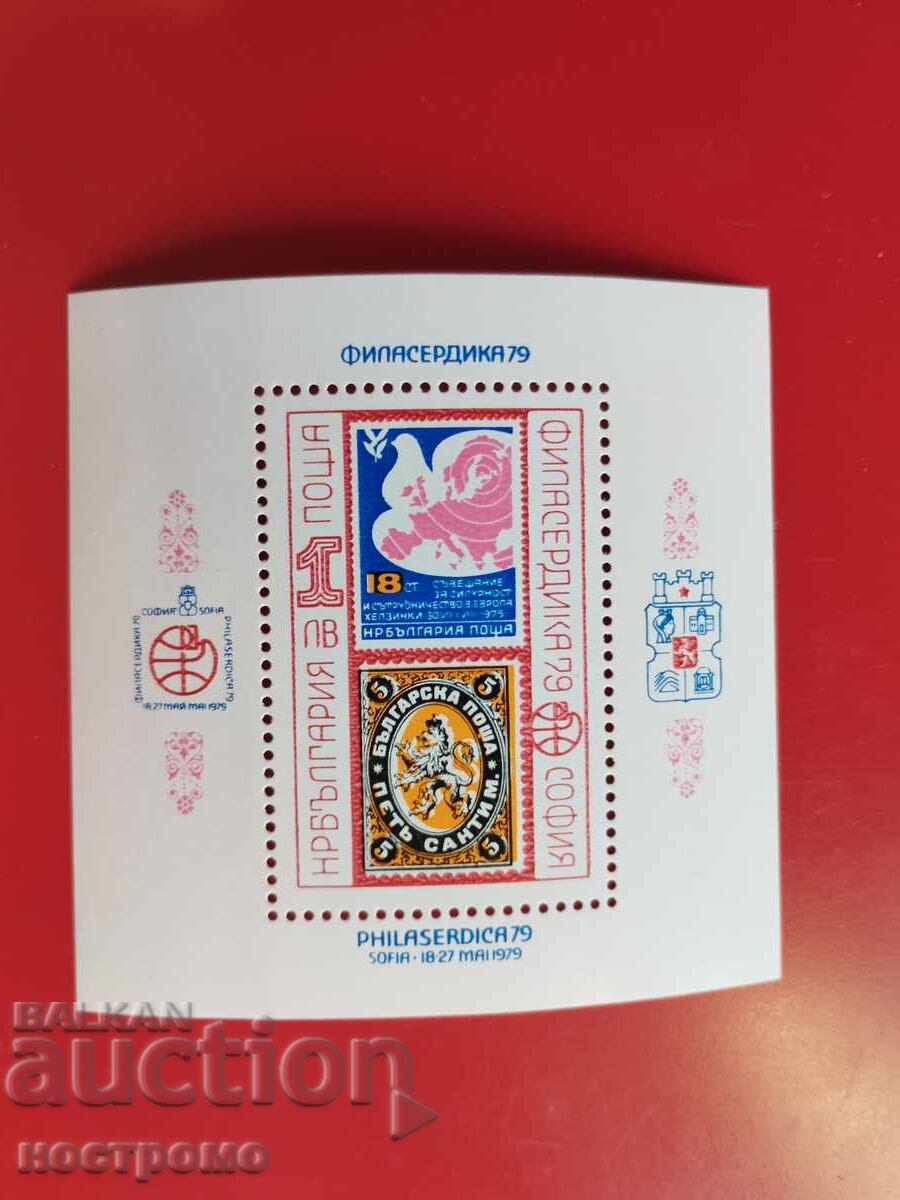 Bulgaria MNH - A 6056