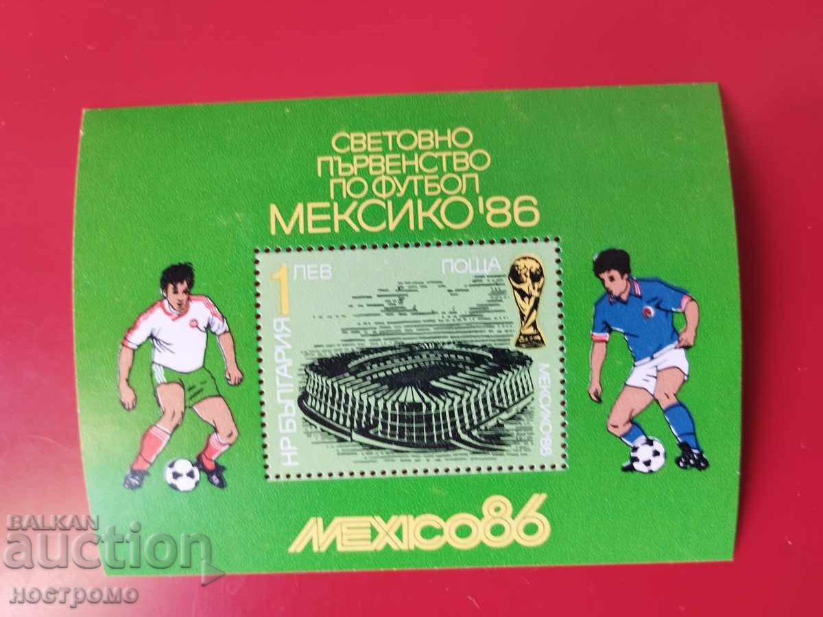 Bulgaria MNH - A 6057