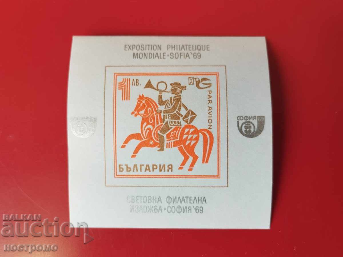 Bulgaria MNH - A 6058