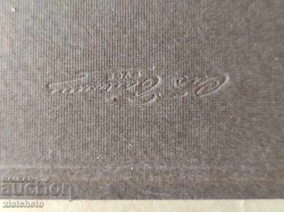 Παράδοση Παλιά φωτογραφία από χαρτόνι - Ruse