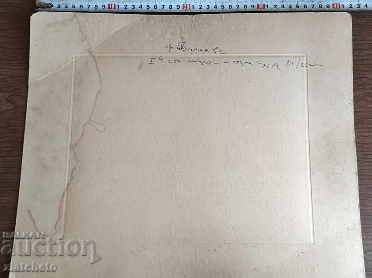 Παλιά φωτογραφία από χαρτόνι - Ruse - 6