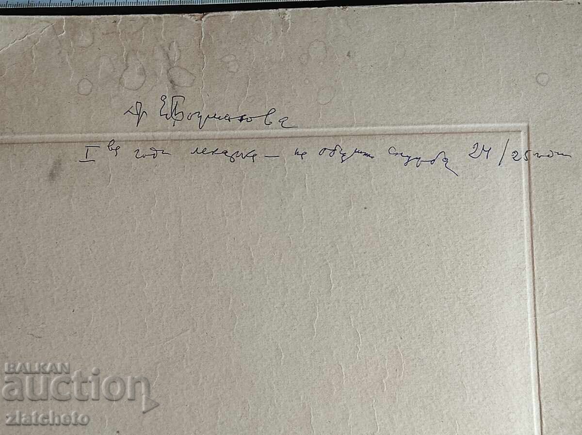 Παλιά φωτογραφία από χαρτόνι - Ruse - 7