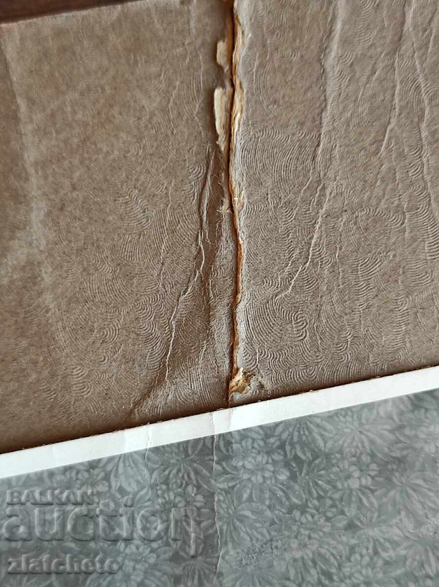 Fotografie veche din carton - Ruse - 5