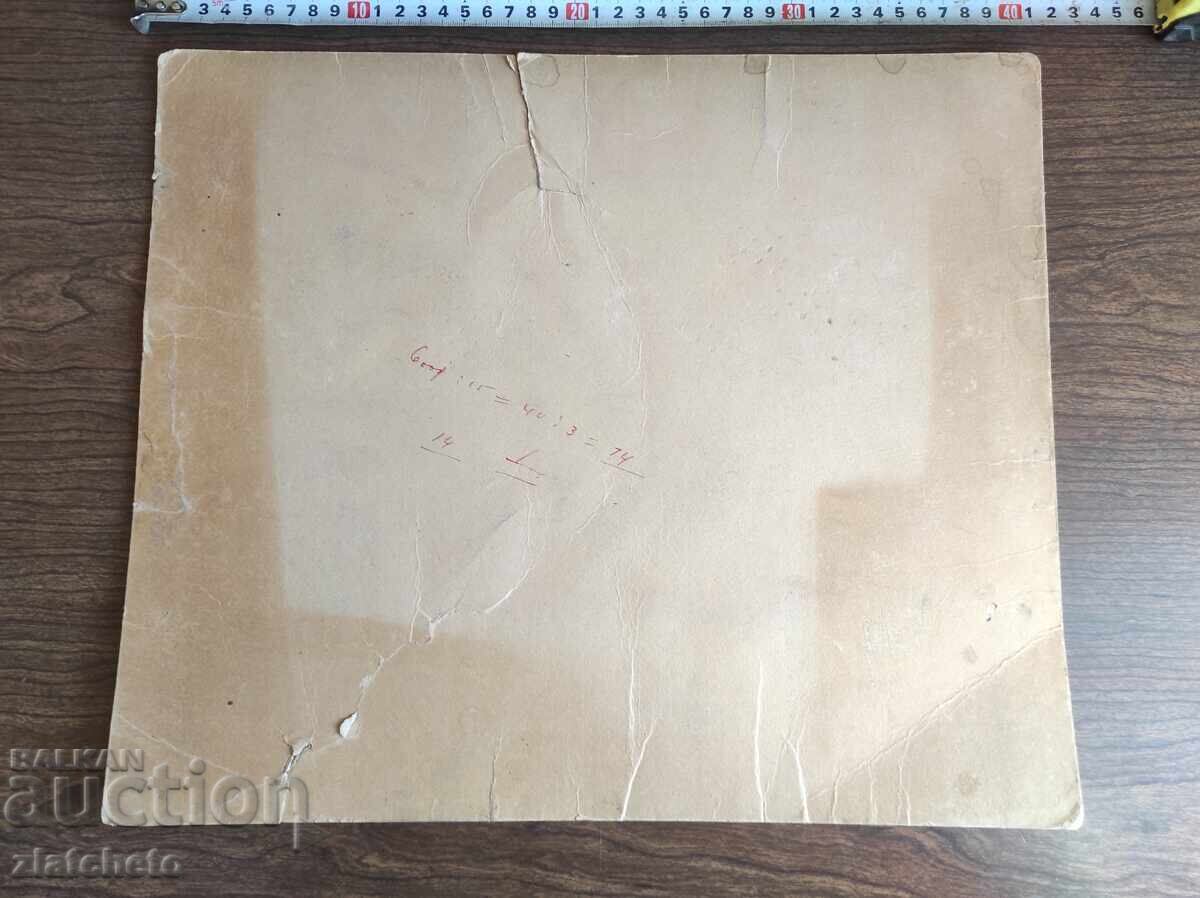 Fotografie veche din carton - Ruse - 6