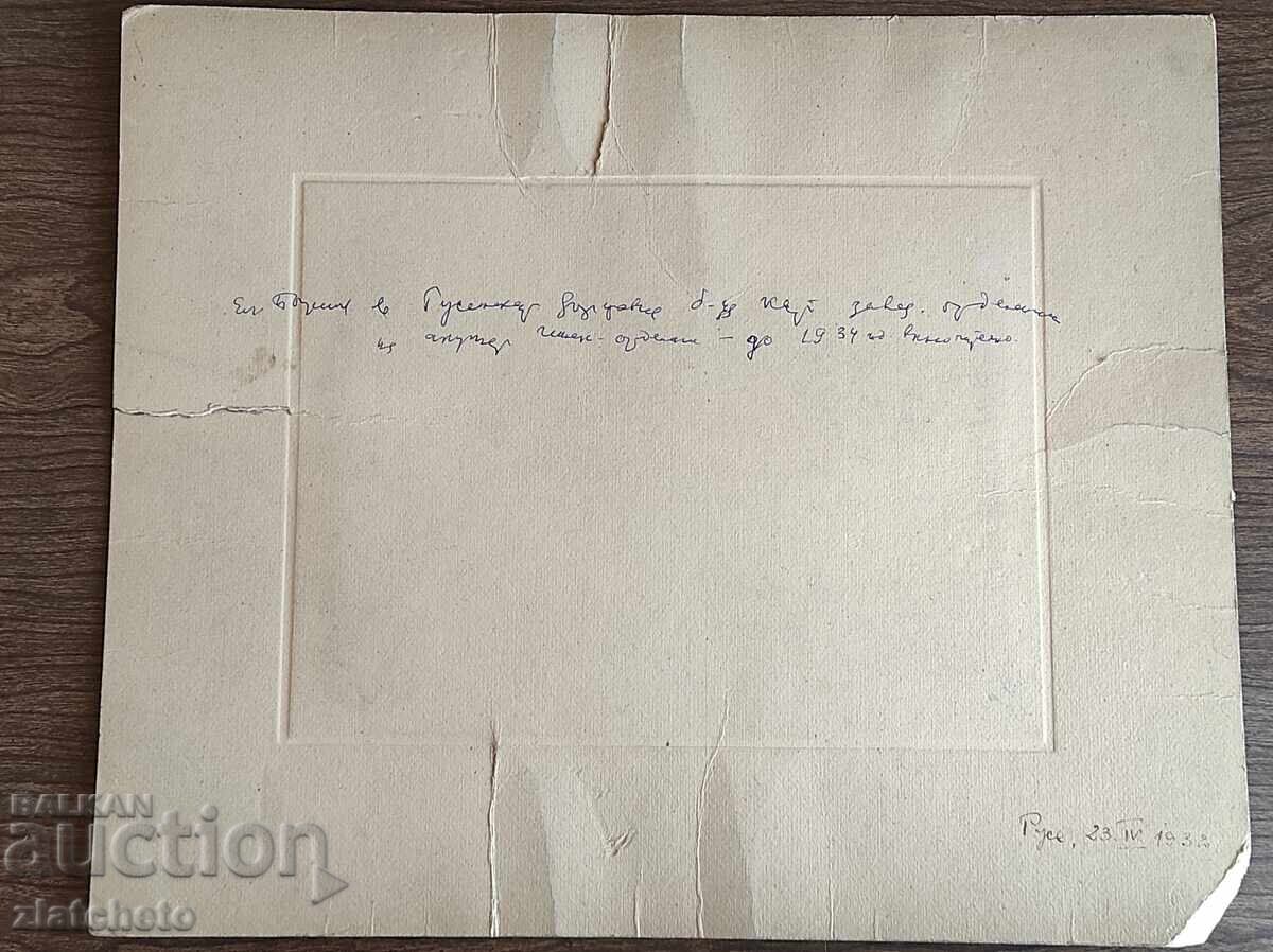 Παράδοση Παλιά φωτογραφία από χαρτόνι - Ruse