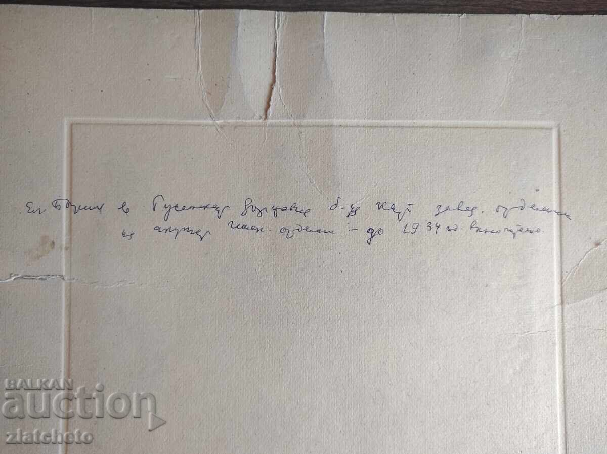 Παλιά φωτογραφία από χαρτόνι - Ruse - 5