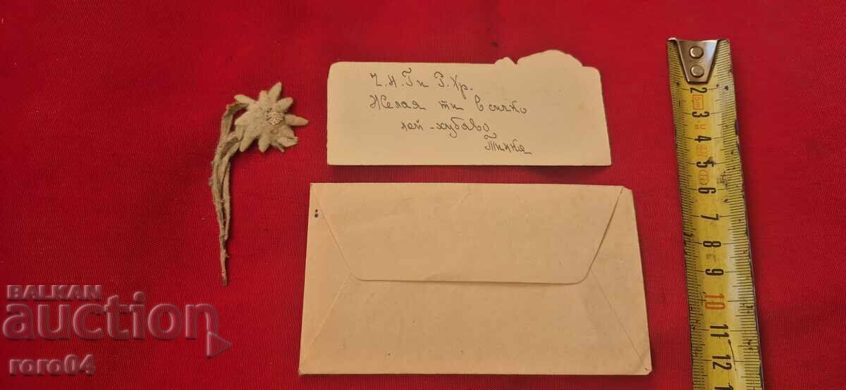 Παράδοση ΕΔΕΛΒΑΪΣ - ΦΑΚΕΛΟΣ - Π.Κ. - ΚΑΛΗ ΧΡΟΝΙΑ και ΚΑΛΑ ΧΡΙΣΤΟΥΓΕΝΝΑ