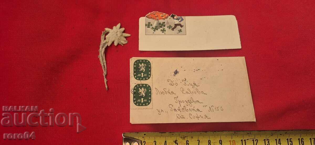 ΕΔΕΛΒΑΪΣ - ΦΑΚΕΛΟΣ - Π.Κ. - ΚΑΛΗ ΧΡΟΝΙΑ και ΚΑΛΑ ΧΡΙΣΤΟΥΓΕΝΝΑ