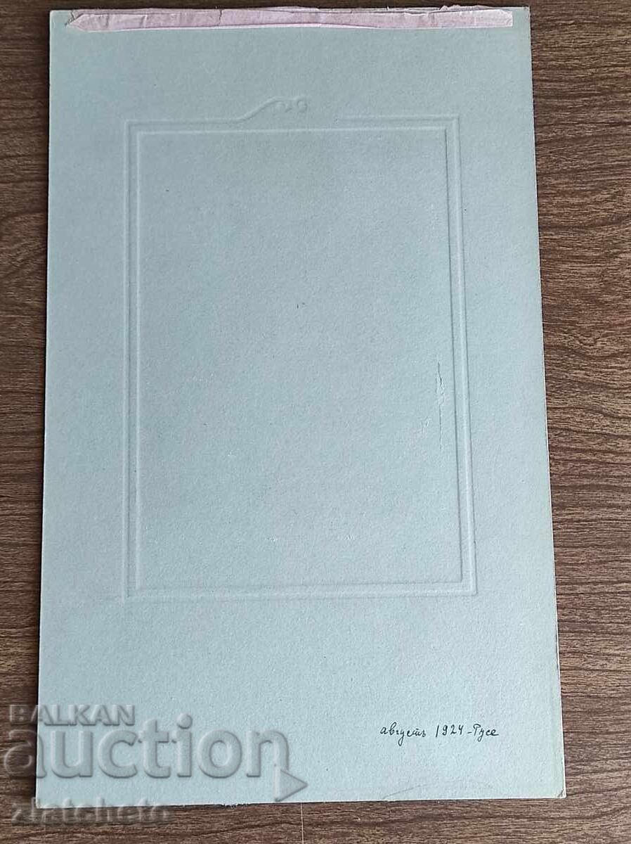 Livrarea Fotografie veche din carton - Ruse