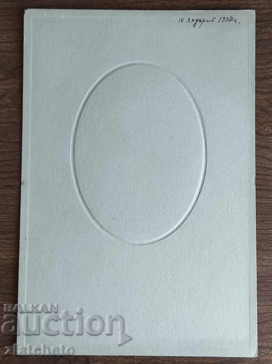 Δημοπρασία Παλιά φωτογραφία από χαρτόνι - Ruse