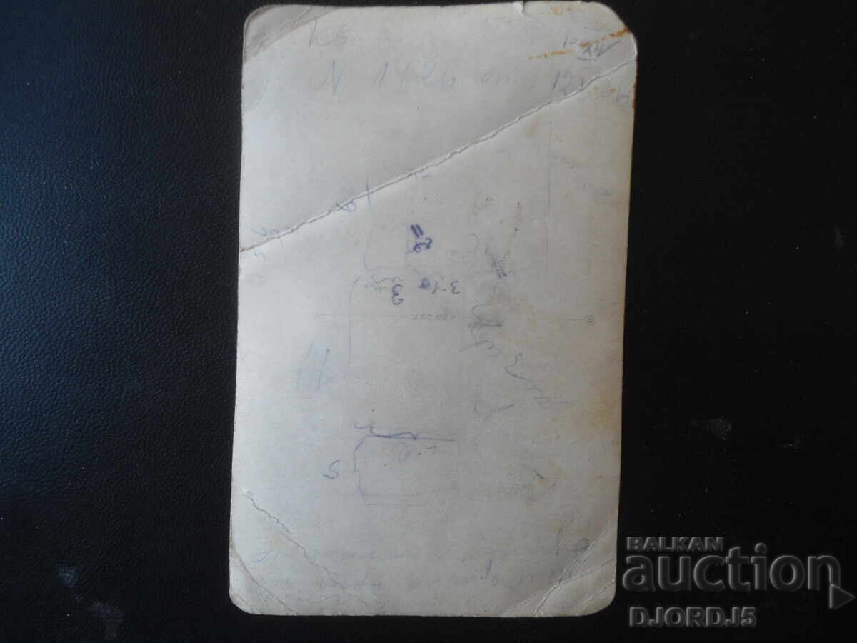 Fotografie veche, 12.V.1936 god cu preț € 0.51 | 1.00 BGN Fotografie veche, 12.V.1936 god cu preț € 0.51 | 1.00 BGN