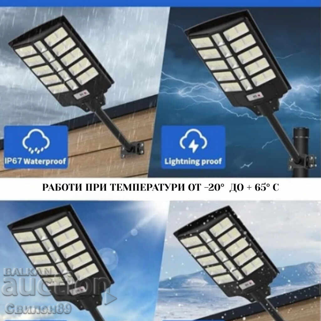 Delivery of LED Street Lamp 1400W Delivery of LED Street Lamp 1400W