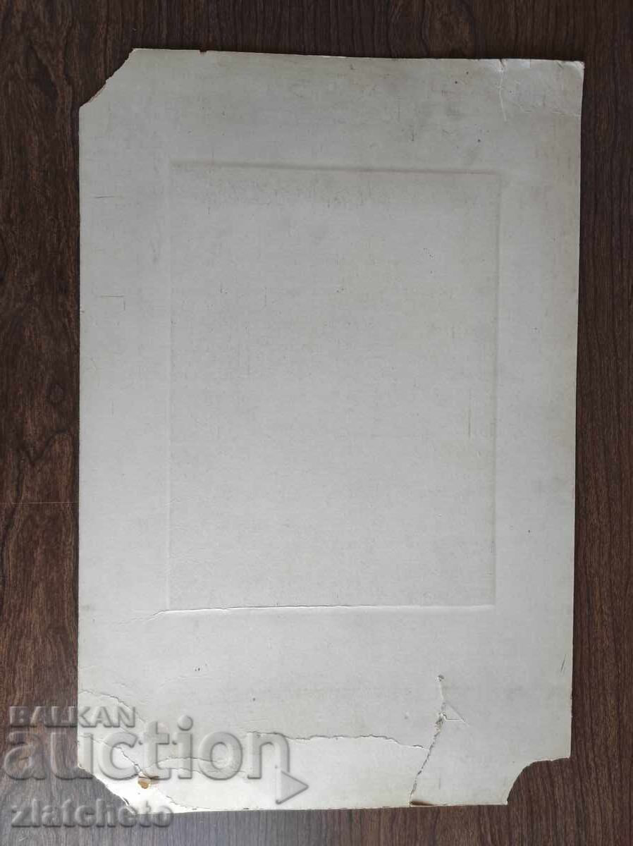 Παράδοση Παλιά φωτογραφία από χαρτόνι -