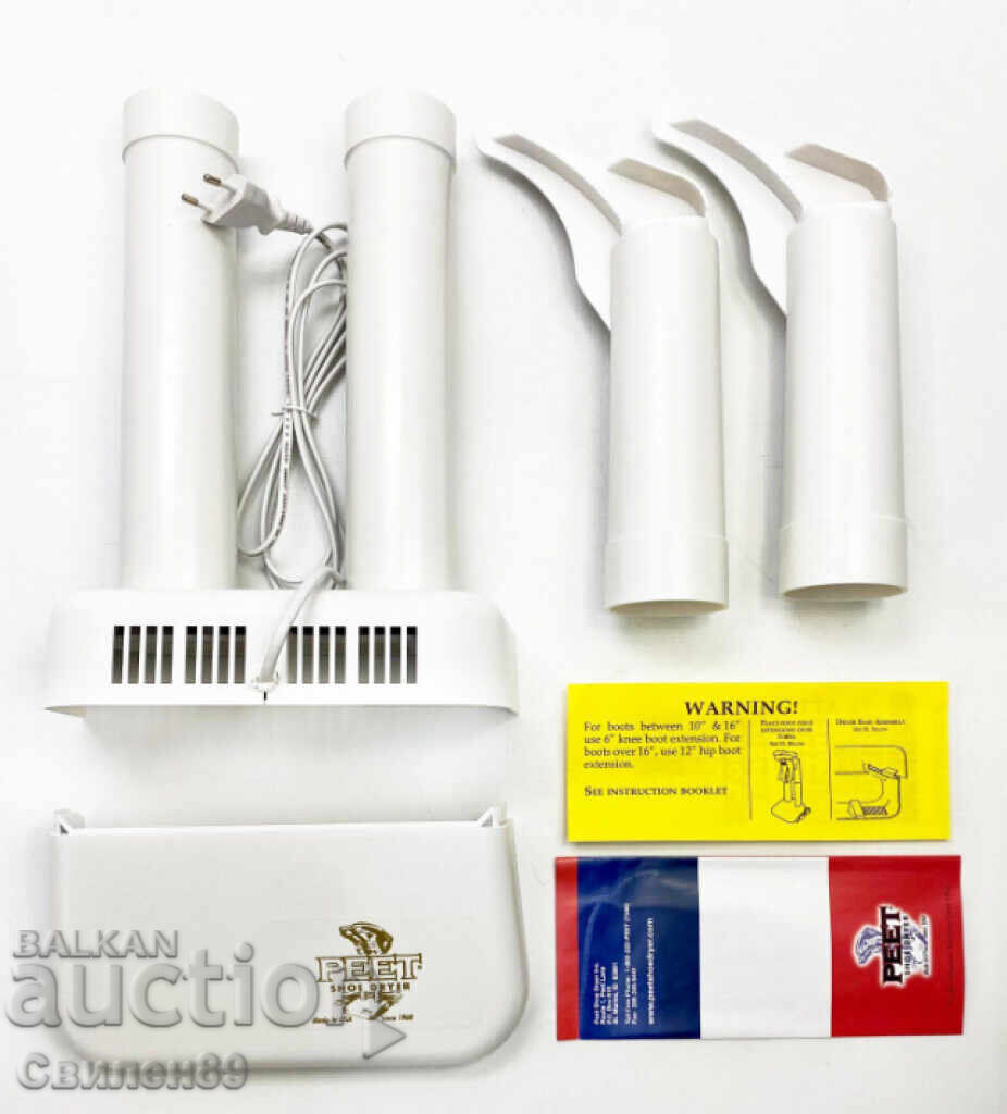 Licitație Uscător electric de încălțăminte PEET – convecție termică silențioasă Licitație Uscător electric de încălțăminte PEET – convecție termică silențioasă