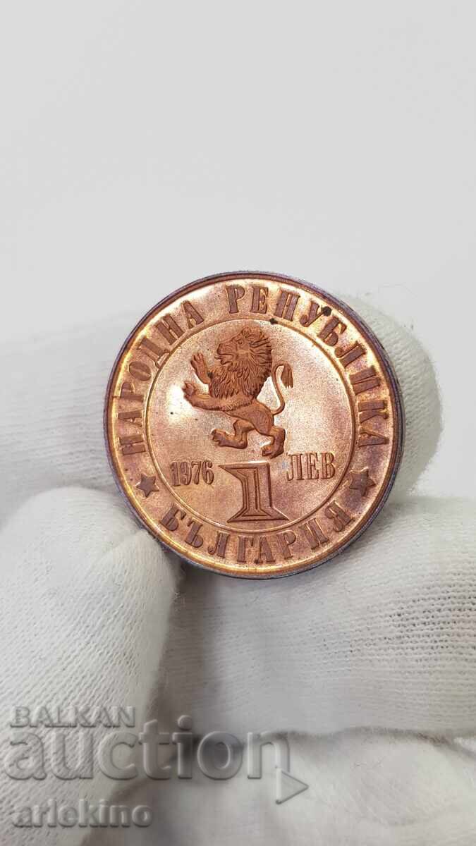 Licitație Monedă bulgară 1 lev 1976 "Răscoala din Aprilie"