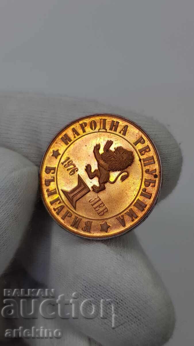 Monedă bulgară 1 lev 1976 "Răscoala din Aprilie" - 5
