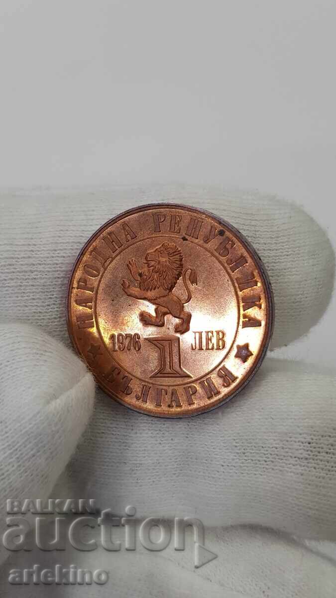 Monedă bulgară 1 lev 1976 "Răscoala din Aprilie"