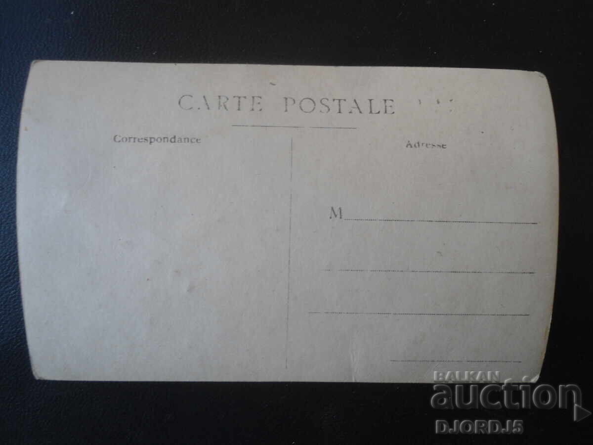 Old photo, P. K. Yavorov with price € 2.56 | 5.01 BGN